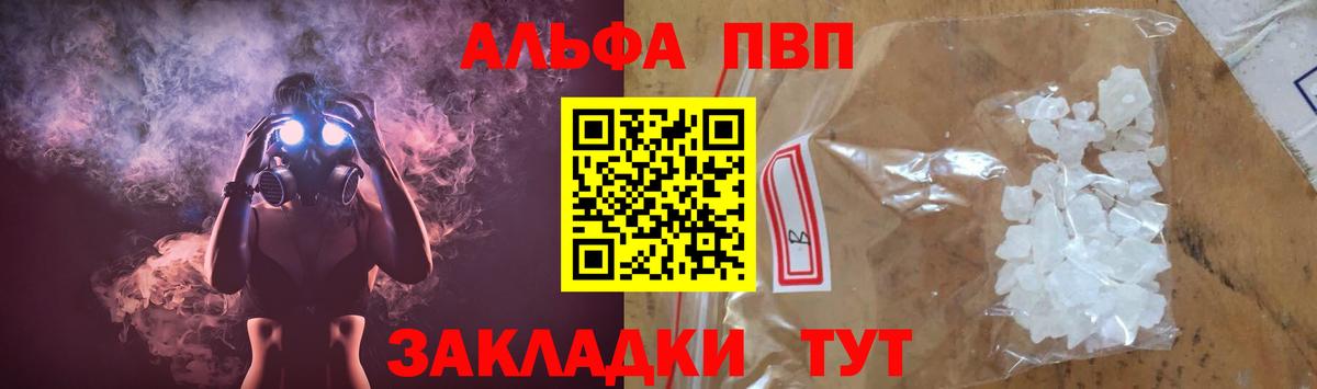 A PVP VHQ  Вход с VPN  A PVP VHQ  Сатка 