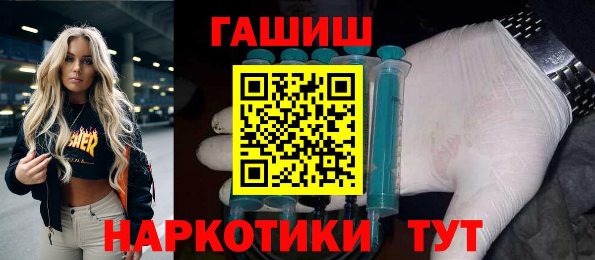 ГАШИШ убойный Сатка