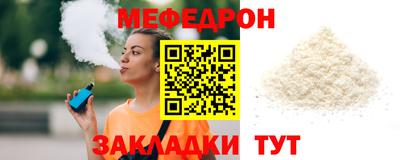 амф Новокубанск