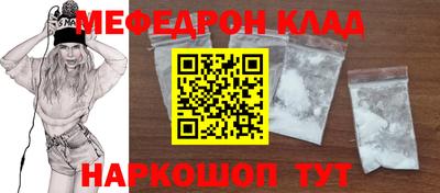 амф Новокубанск