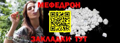 соль курить ск Новодвинск