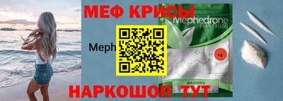 тгк Новозыбков