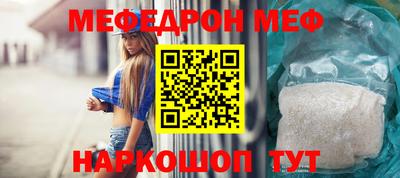 тгк Новозыбков