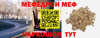 тгк Новозыбков