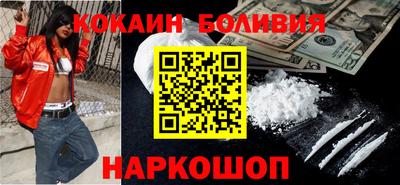 тгк Новозыбков