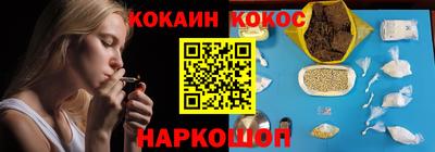 амф Новокубанск