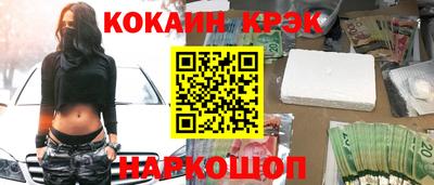 соль курить ск Новодвинск