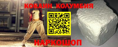 амф Новокубанск