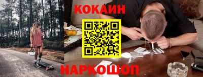 соль курить ск Новодвинск