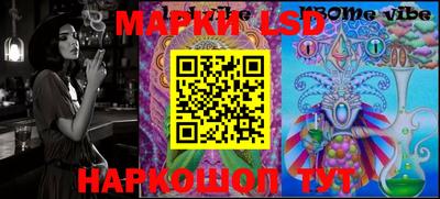 соль курить ск Новодвинск