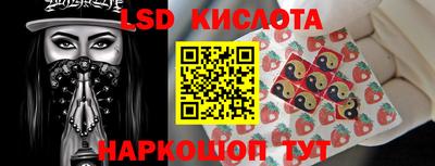амф Новокубанск