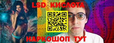 тгк Новозыбков