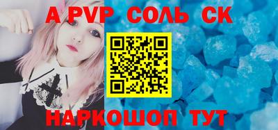 амф Новокубанск