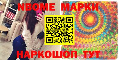 амф Новокубанск