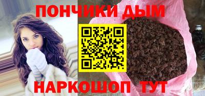 амф Новокубанск
