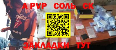тгк Новозыбков