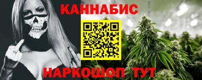 соль курить ск Новодвинск