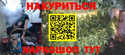 соль курить ск Новодвинск