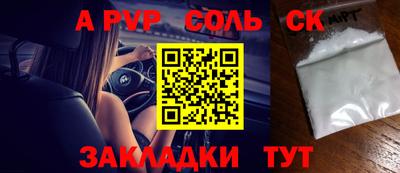 тгк Новозыбков