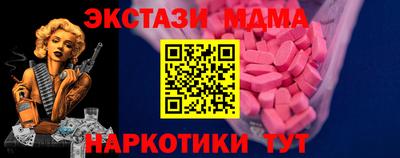 амф Новокубанск