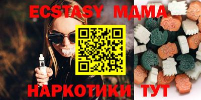 соль курить ск Новодвинск