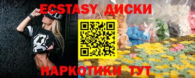 соль курить ск Новодвинск