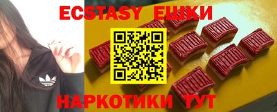 тгк Новозыбков
