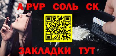 амф Новокубанск