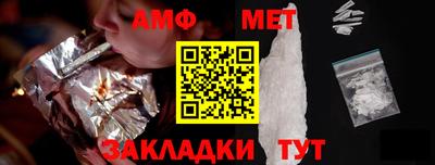 тгк Новозыбков