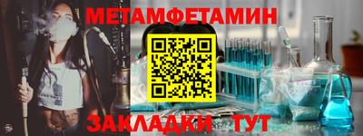 тгк Новозыбков