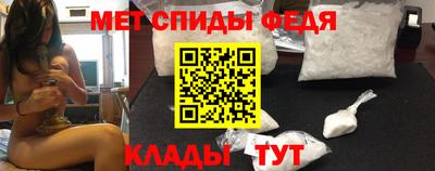 тгк Новозыбков
