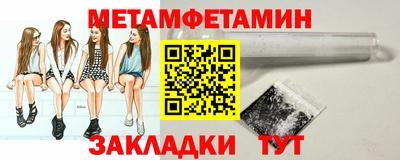 амф Новокубанск