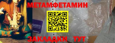 тгк Новозыбков