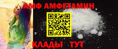 тгк Новозыбков