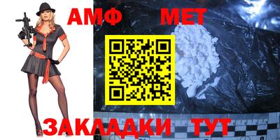 тгк Новозыбков