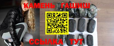 тгк Новозыбков