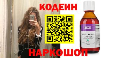 соль курить ск Новодвинск