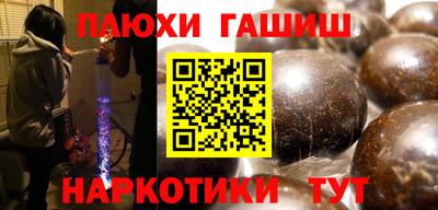 амф Новокубанск