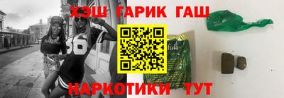 соль курить ск Новодвинск