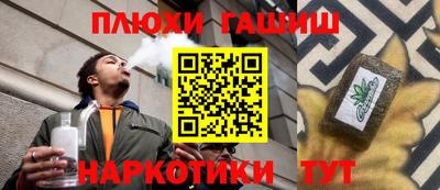 соль курить ск Новодвинск