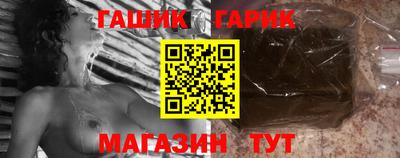 амф Новокубанск