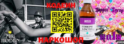 амф Новокубанск
