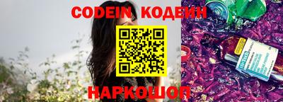 соль курить ск Новодвинск