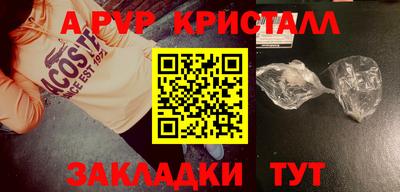 амф Новокубанск