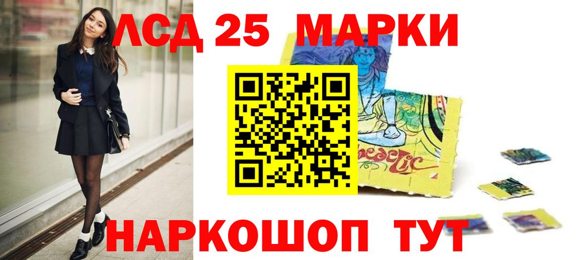 Лсд 25 экстази ecstasy  Вход с VPN  Лсд 25 экстази  Сатка  ЛСД экстази ecstasy 