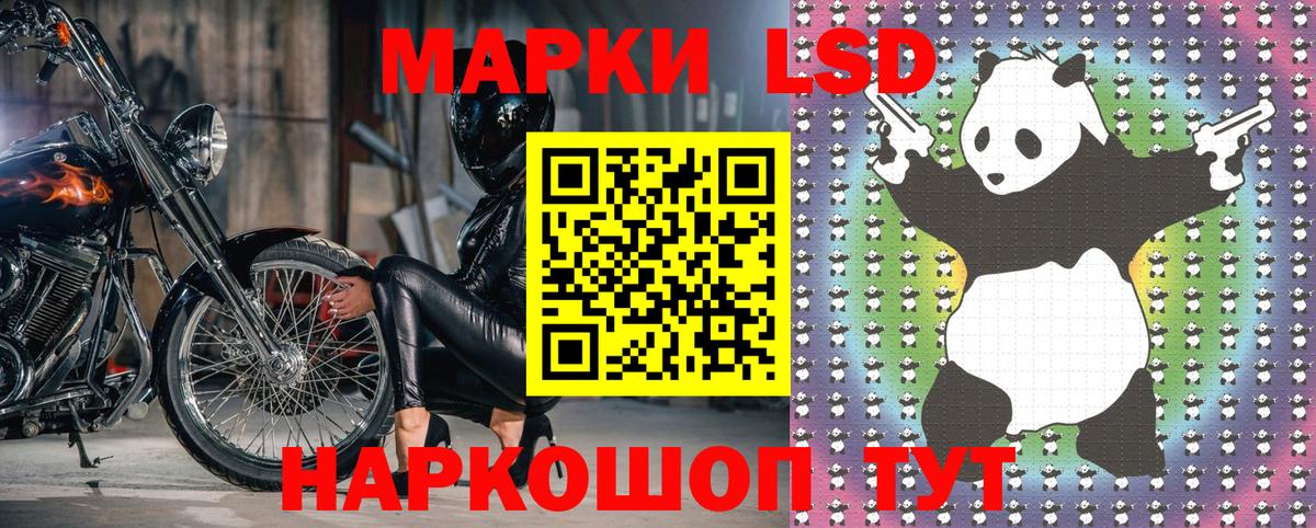 Марки N-bome 1,8мг  Вход с VPN  Марки N-bome 1,8мг  Сатка 