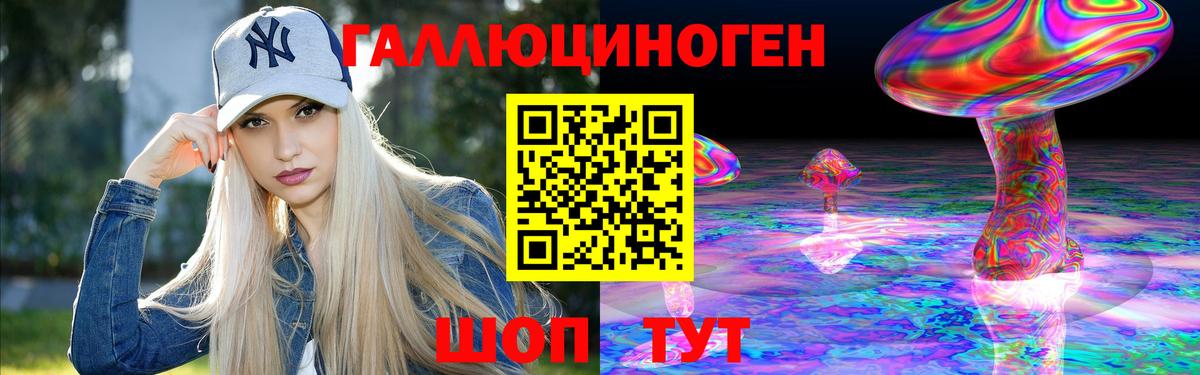 Сатка  Галлюциногенные грибы мухоморы  Вход с VPN 