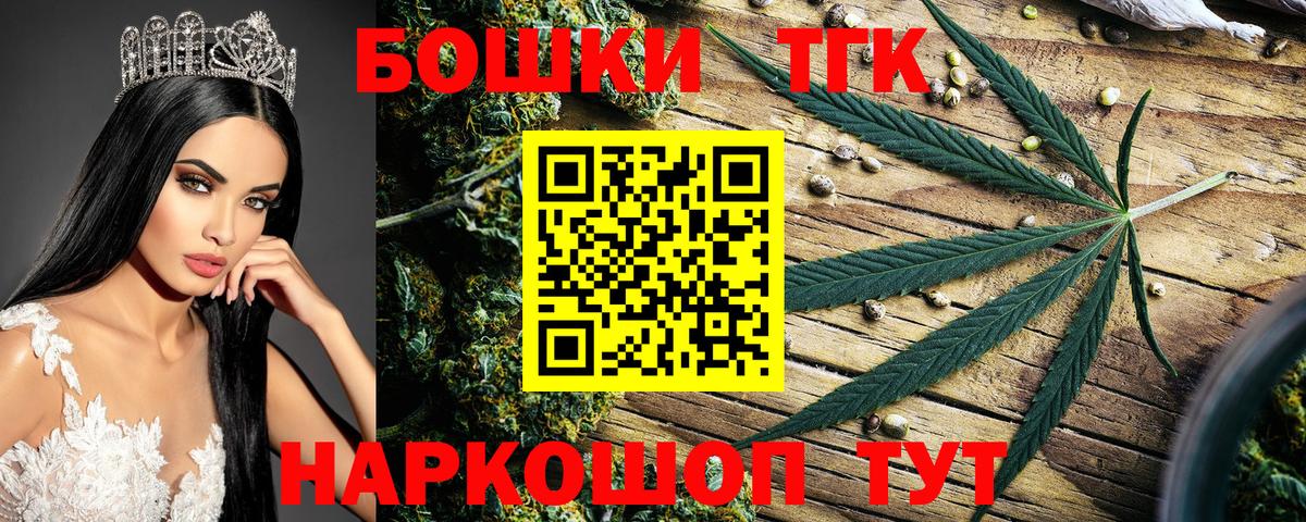 Сатка  Шишки марихуана Ganja  Конопля индика  Бошки марихуана MAZAR  Вход с VPN  Марихуана гибрид 